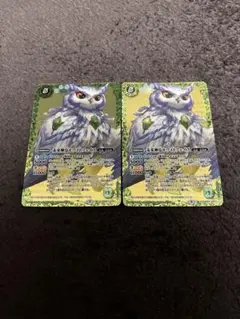 バトスピ 未来神鳥ホワイトフェイス 2枚