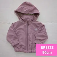 BREEZE ピンクフード付きジャケット ウィンドブレーカー 90cm