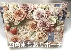 試作品ポーチ特売
