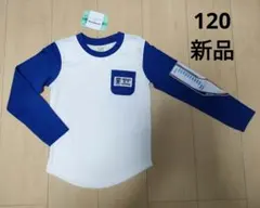 新品 ＊ 【120】 ロンT 長袖Tシャツ 新幹線 かがやき トレインガレージ