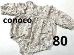 conoco 花柄ロンパース 80cm