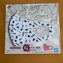 エヴァンゲリオン 一番くじ　マスク