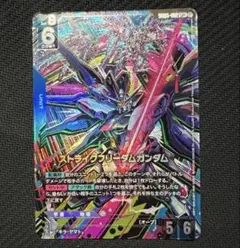 ストライクフリーダムガンダム LR+ パラレル GD05-002 ガンダムカード