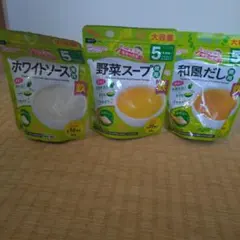 和光堂離乳食３種類のサムネイル