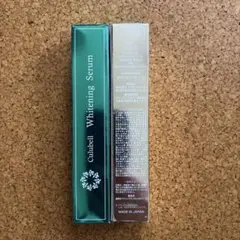 Culubell Whitening Serum 20g 美容液 2本セットのサムネイル