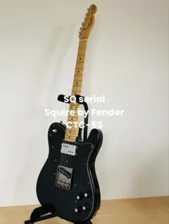 SQシリアルSquire by FenderCTC-55 テレキャスターJVのサムネイル