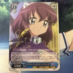 2026年最新】ヴァイス アンリエッタの人気アイテム - メルカリ