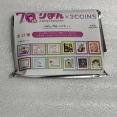 3coins りぼん 70th マグネット　未開封品