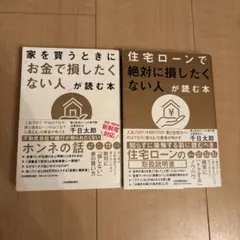 カプリコ様専用