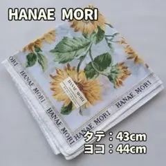 ハナエモリ レディース ハンカチ 花柄 黄 綿 ロゴ ひまわり【ウ132】のサムネイル