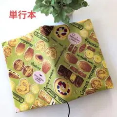 Item thumbnail for item 6fc2b26a-3c67-4dfd-b619-5874ba64cf55