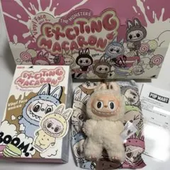 【正規品】POPMART ラブブ マカロン Soymilk