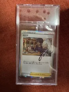 【新品】【未開封】ルリナの休息 コレクションファイル『ルリナの休息』【サプライ】{-}