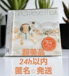⭐︎美品⭐︎Yuming Neue Musik 初回プレス限定盤　2枚組　松任谷由美