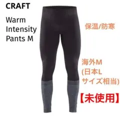 未使用 CRAFT スポーツ タイツ レギンス 保温 防寒 ※箱発送要確認