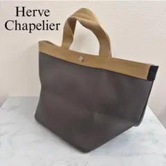 専用　Herve Chapelier 新品スクエアポーチ　ストラップ×2セット 美品】 リュクススクエアポーチ マスティック ストラップ×2セット 人気