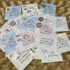 手書きサンキューカード　メッセージカード　ゆめかわいい柄♡ 30枚のサムネイル