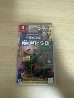 クレヨンしんちゃんSwitchカセット
