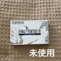 FINAL FANTASY IV ADVANCE ゲームボーイアドバンス