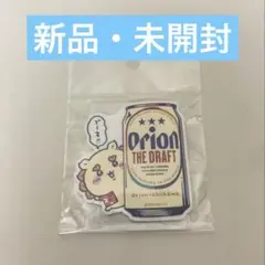 【新品】ちいかわ　オリオンビール　シーサーのおみやげやさん　マグネット