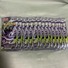 ポケモンカードゲーム アビスアイ 18パックセットのサムネイル