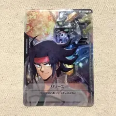 ガンダムカードゲーム リソース シャイニングガンダム ドモン