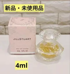 【新品】ジルバイジルスチュアート スウィートドリームス ミニ香水 4mlのサムネイル