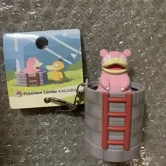 ヤドンの井戸 キーホルダー ポケモンセンター カガワ 限定