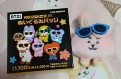 BT21 ファミリーマート限定 ぬいぐるみバッジのサムネイル
