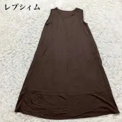 レプシィム　ノースリーブロングフレアワンピース　Aライン　ゆったり　体型カバー