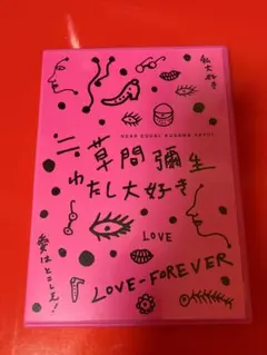 草間彌生 わたし大好き DVD NEAR EQUAL KUSAMA YAYOI