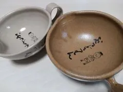 日清食品 ラーメン鉢 ペアセットのサムネイル