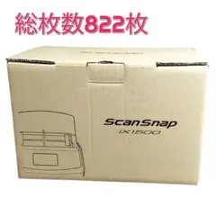 822 Fujitsu ScanSnap iX1500 スキャナー 822枚 - メルカリ