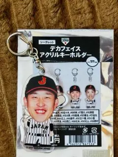 小園海斗 選手 侍ジャパン デカフェイスアクリルキーホルダー