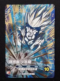 ドラゴンボール スーパーダイバーズ 孫悟飯 少年期 GDR SDV5-008