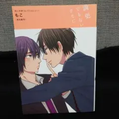 hisui　(プロフィール参照)様 リクエスト 5点 まとめ商品