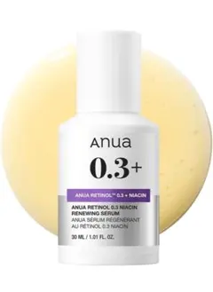 ANUA(アヌア)レチノール0.3ナイアシンセラム30ml