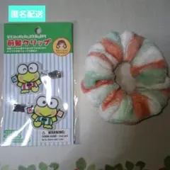 けろけろけろっぴヘアクリップ 2個セット&シュシュ