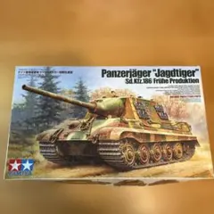 ロ*ー様 BANDAI 1/15 Hummel ラジコンモデル - メルカリ