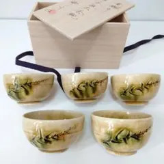 2025年最新】加藤唐三郎の人気アイテム - メルカリ