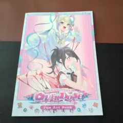 NEEDY GIRL OVERDOSE 初回購入特典 ファンアートブック CD - メルカリ