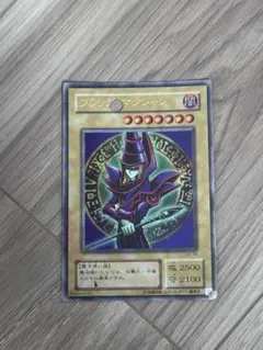 2026年最新】ブラックマジシャン EX-06の人気アイテム - メルカリ