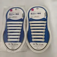 結ばない靴ひも シリコーン製　7本セット✖️2のサムネイル