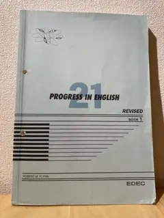 2026年最新】progress in englishの人気アイテム - メルカリ