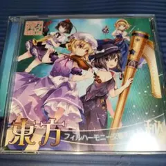 2025年最新】少女秘封倶楽部の人気アイテム - メルカリ