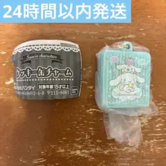 aaa.k様 リクエスト 2点 まとめ商品
