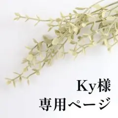 ターボ様専用 Celebrate衣装 タキシード 長尾謙杜くん 高橋恭平くん