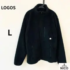 【ロゴス】ボアジャケット フリース ブルゾン フルジップ 黒 L キャンプ