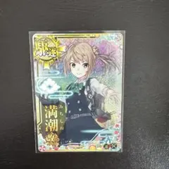 艦これアーケード　満潮改ニ　増設