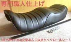 小鉄管/cb250t/cb400t/バブ/メガホンマフラー120φ/新品/ - メルカリ